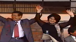 altText(Keiko Fujimori detenida por lavado de dinero)}