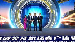 altText(Aeropuerto de Carrasco recibió el premio al Mejor de América Latina y el Caribe)}