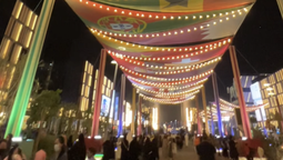 altText(Lusail Boulevard: los detalles de un lujoso centro comercial)}