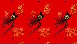 altText(El festival Atlantidoc 2024 comienza este martes con nutrida grilla de exhibiciones)}