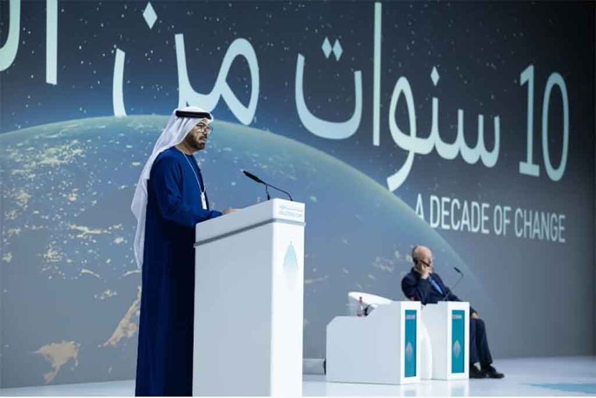  Cumbre Mundial de Gobiernos 2024 (WGS) en Dubái