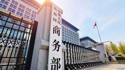 altText(China extiende investigación sobre carne importada por tres meses)}