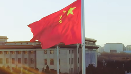 La quinta sesión plenaria del XX Comité Central del PCCh se celebró en Beijing.