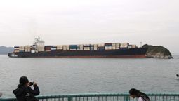 El Touske, el barco iraní incautado por EEUU.